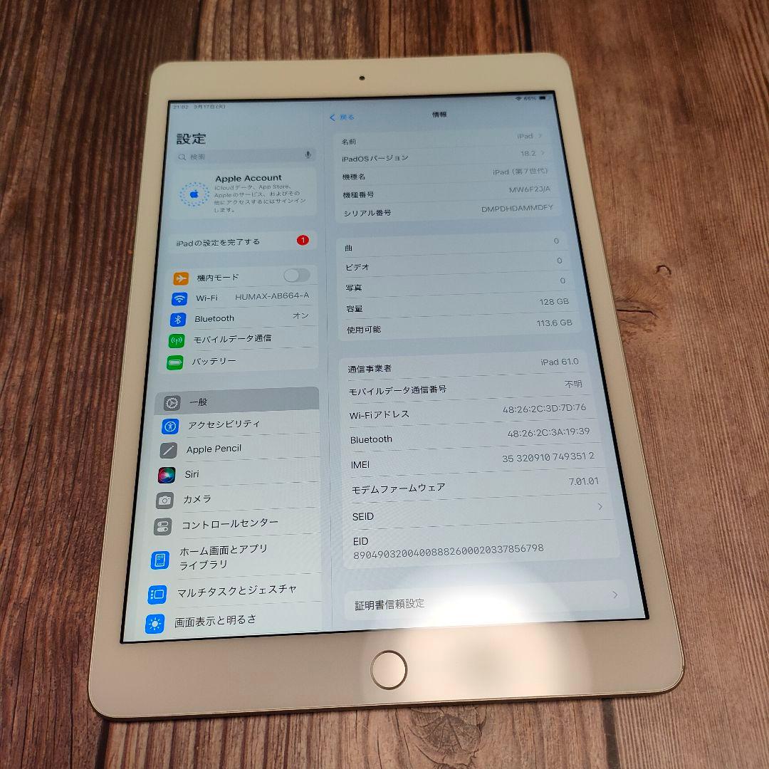apple iPad 第7世代 128GB SIMフリー 美品 バッテリー90%