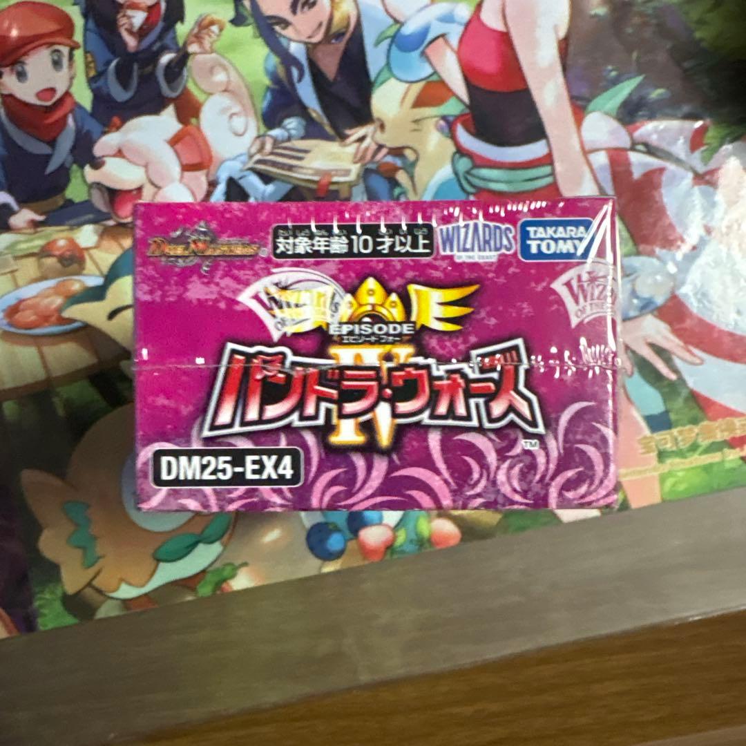 デュエルマスターズ シュリンク付き パンドラウォーズ 1BOX おまけ付き