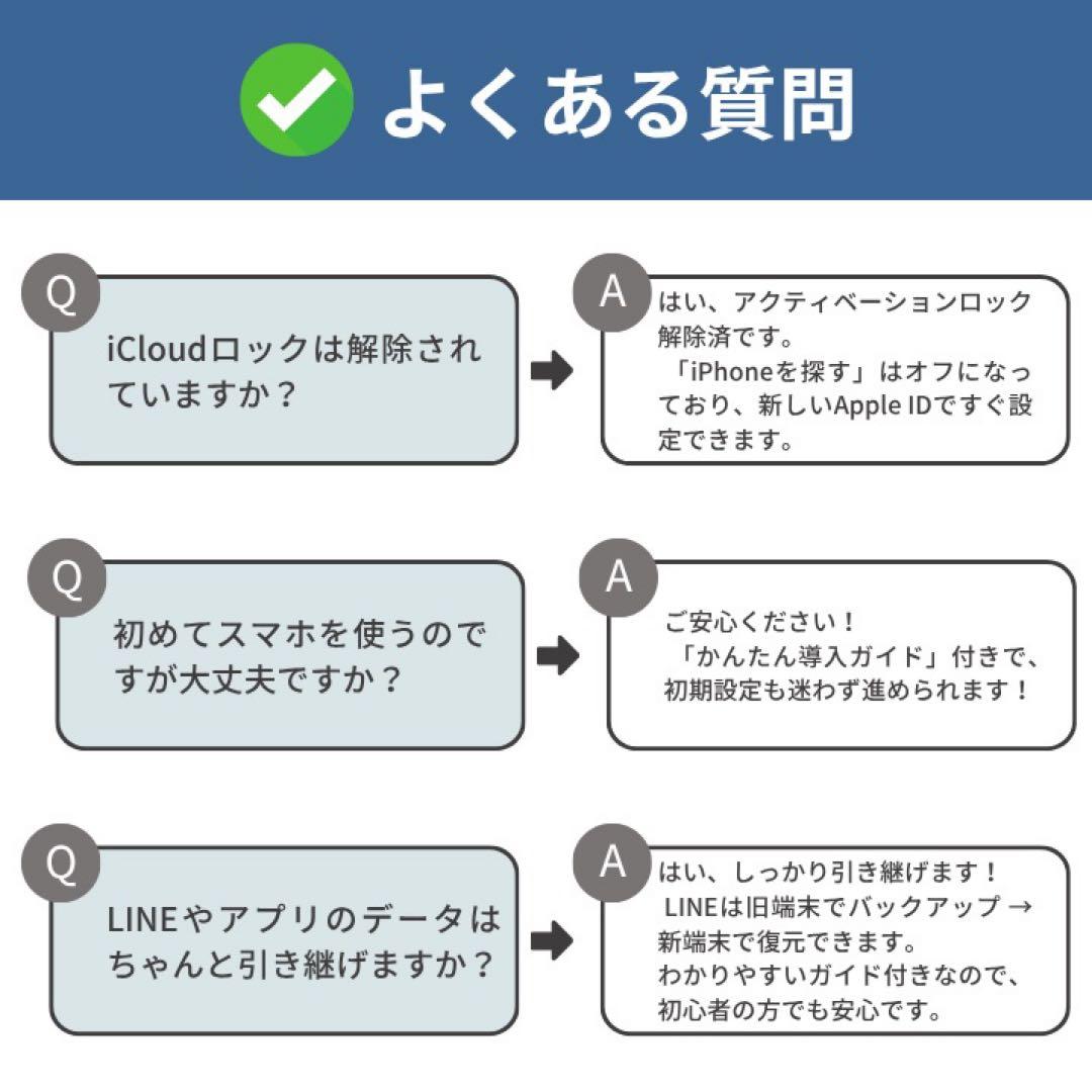 美品✨iPhone 14 128GB スターライト SIMフリー 動作確認済