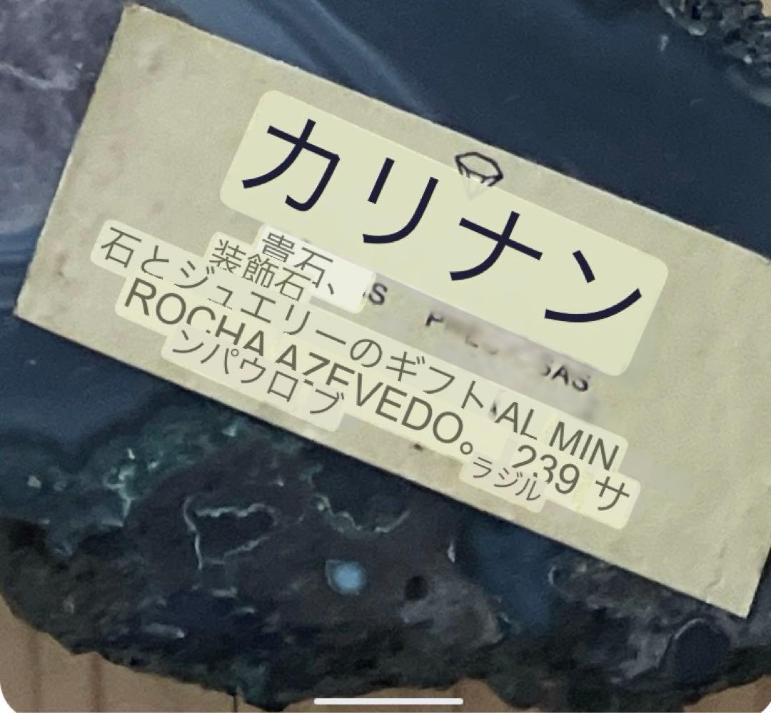 アメジストドーム　ブラジル産