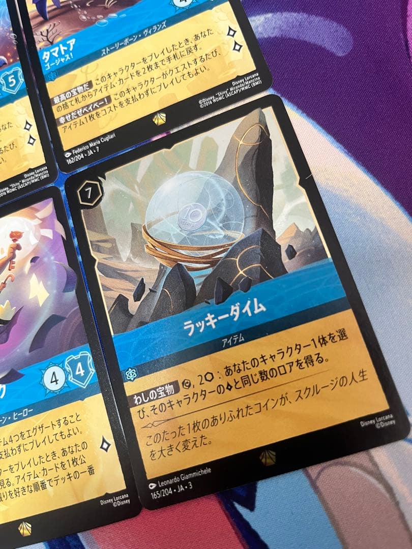 ロルカナ　ディズニー　タマトア　スクルージマグダック　ラッキーダイム　プレイ用