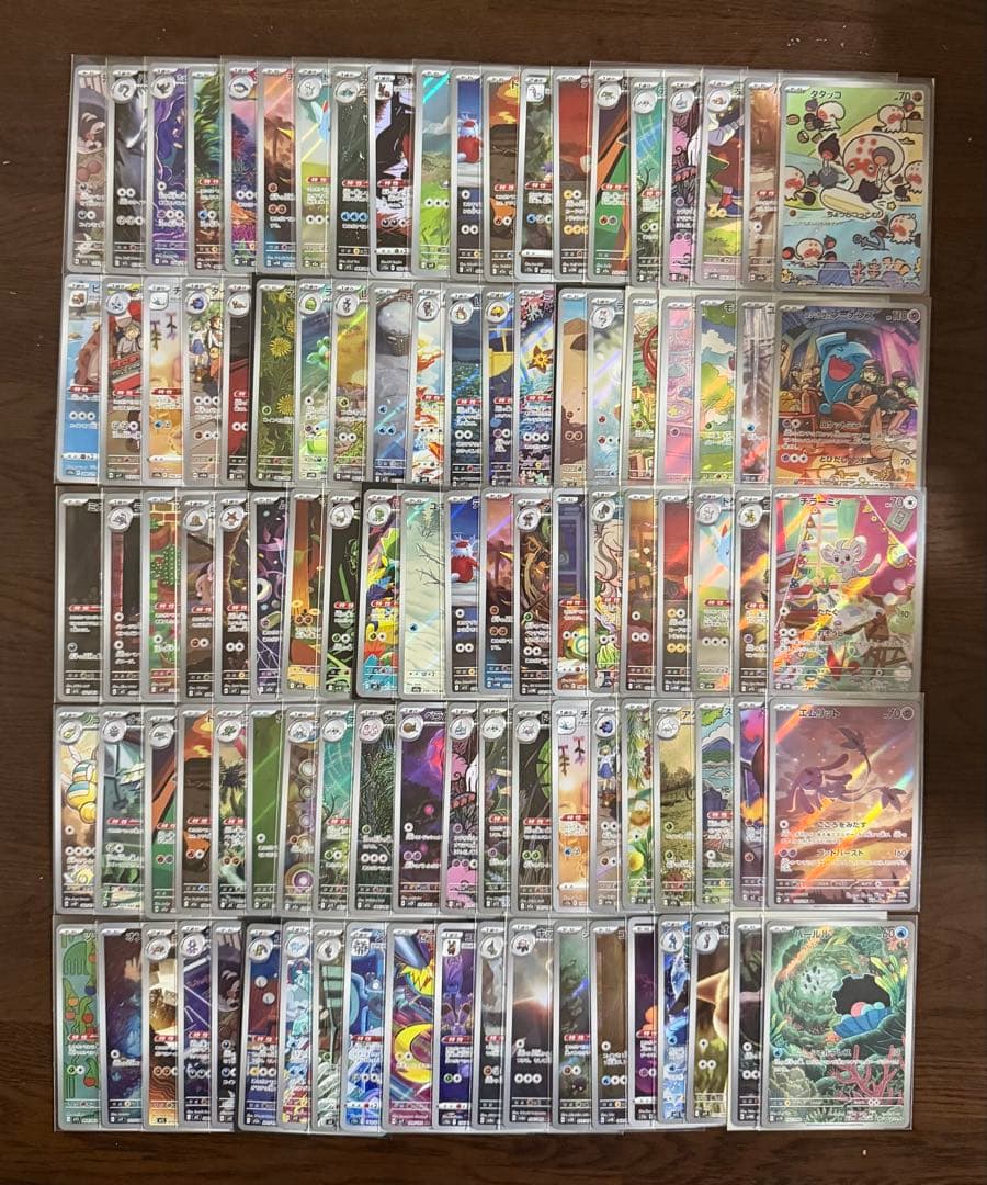 ポケモンカード ar 100枚 まとめ売り 引退品 part2
