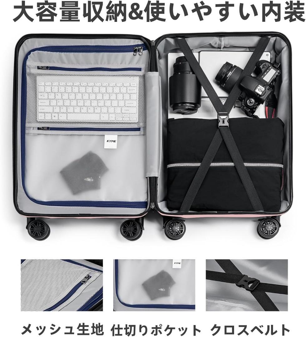 スーツケース キャリーケース カップホルダー付き 軽量 機内持込みLサイズピンク
