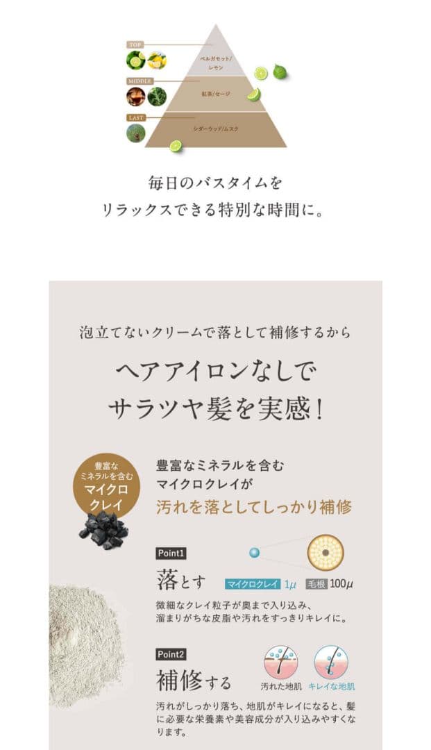 cocone　新品未開封　 シャンプー、ヘアオイル含む3本セット