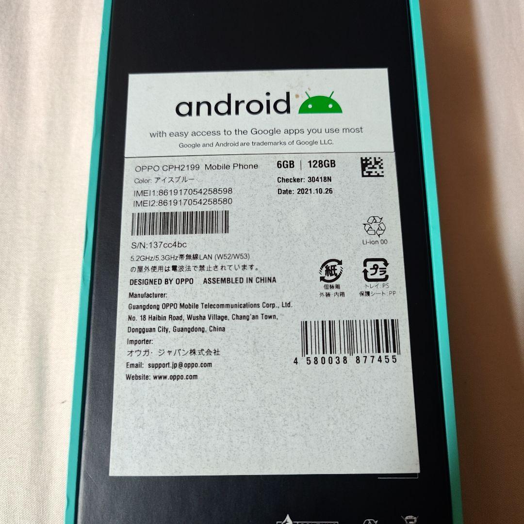 Oppo Reno5a simフリー