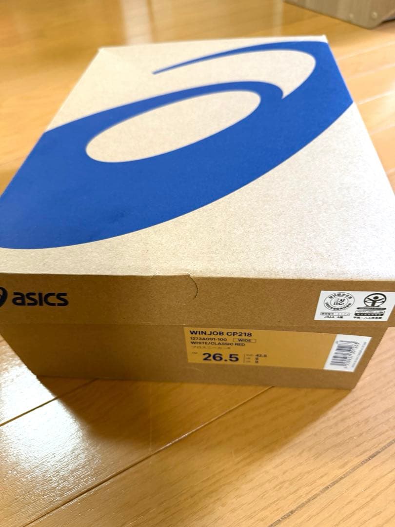 CP218 ASICS アシックス 安全靴 26.5cm ハイカット