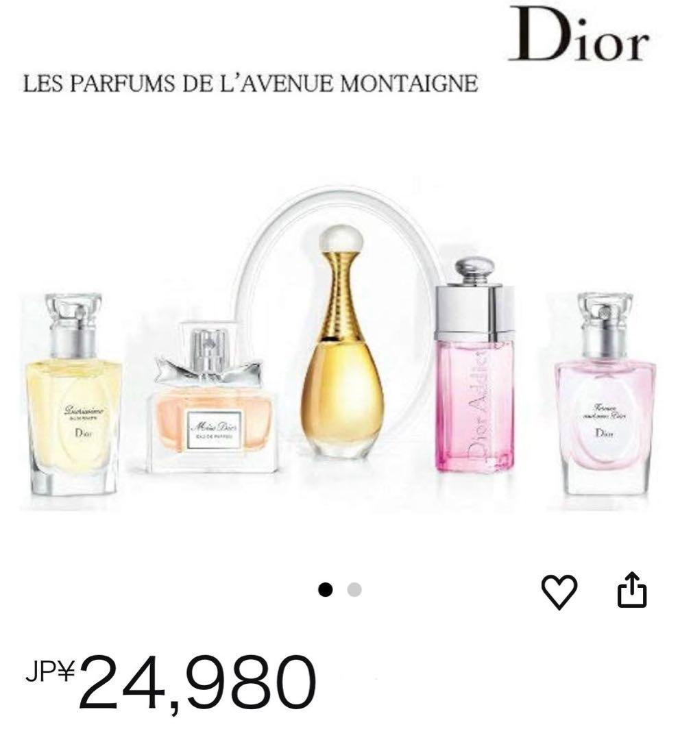 【新品未使用】DIOR ミス ディオール　ミニ香水　セット