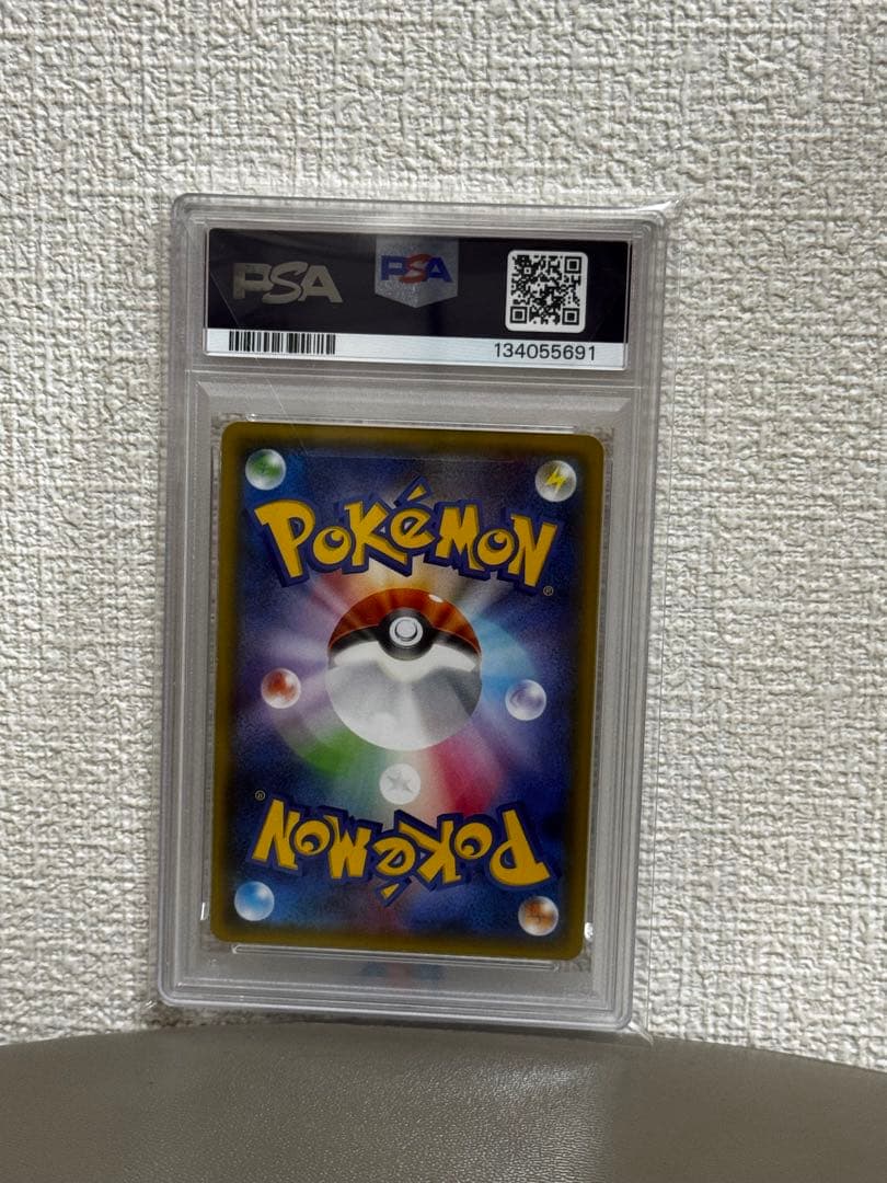 。*様 PSA10リザードンGXSSR SM8b GXウルトラシャイニー 209