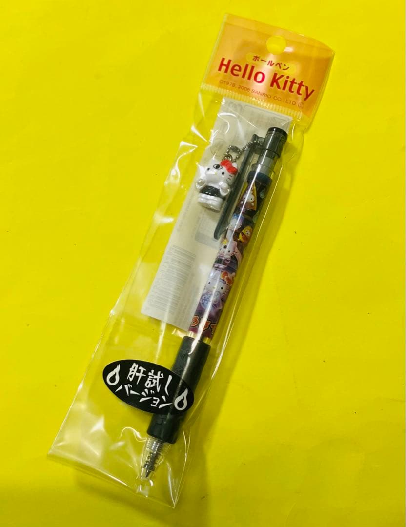 未開封　ご当地キティ　肝試しバージョン　2本セット
