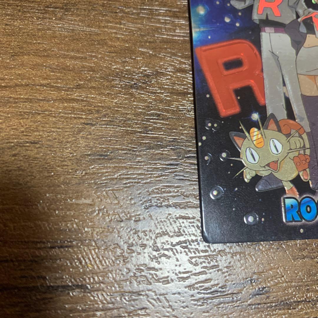 meiji ポケモン ゲットカード スーパーコレクション ロケットだん