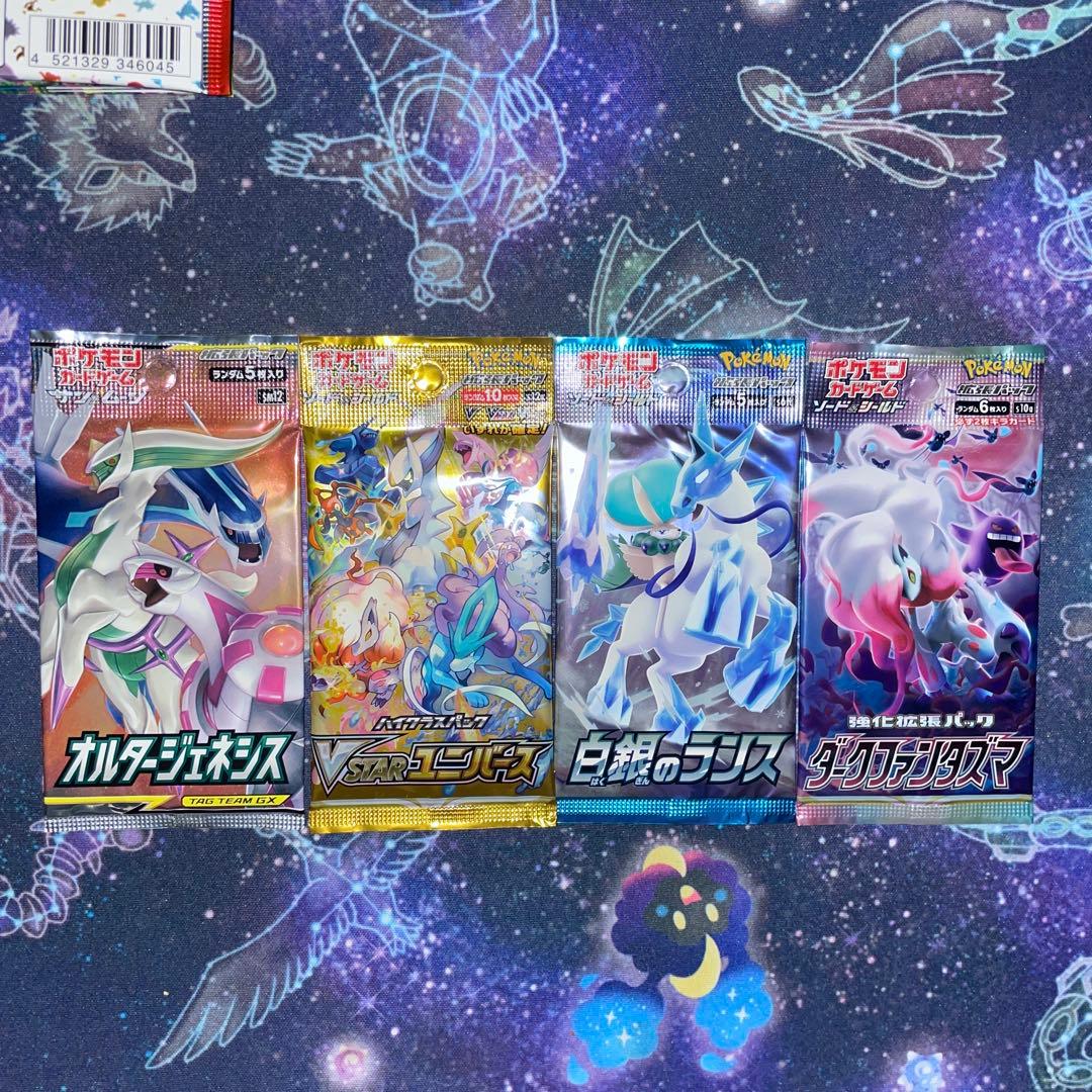 【絶版パックまとめ出品】イーブイヒーローズ 151 Vstarユニバース 16P