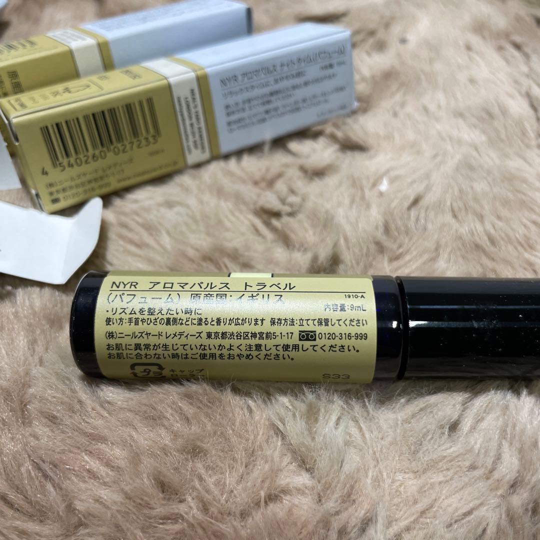 NEAL'S YARD REMEDIESアロマパルスナイトタイム*3トラベル*1