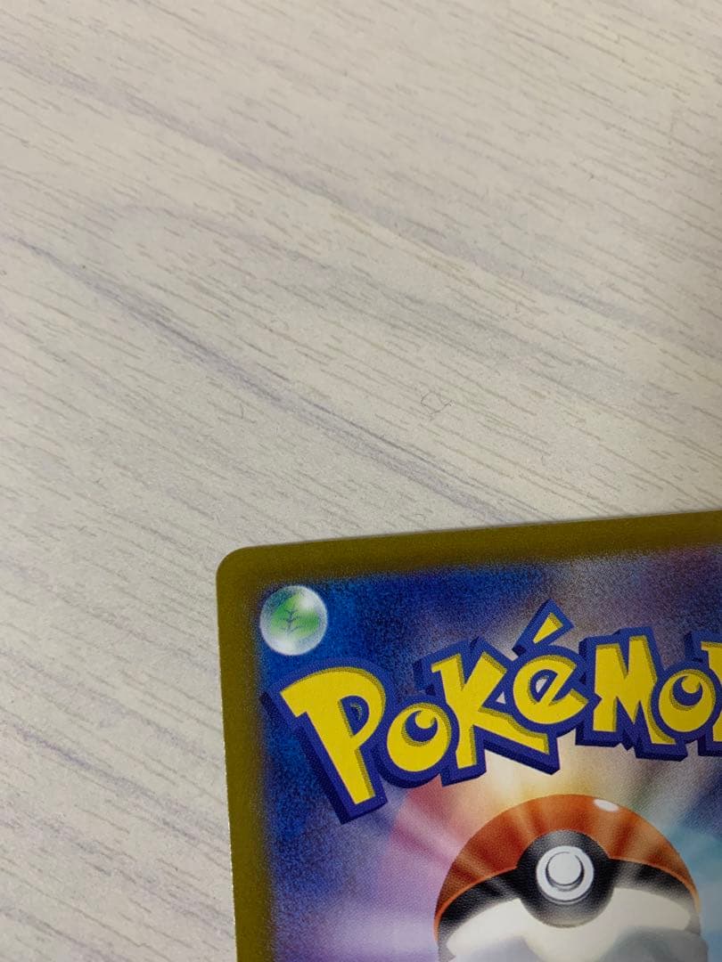 ポケモンカード ミモザ SAR