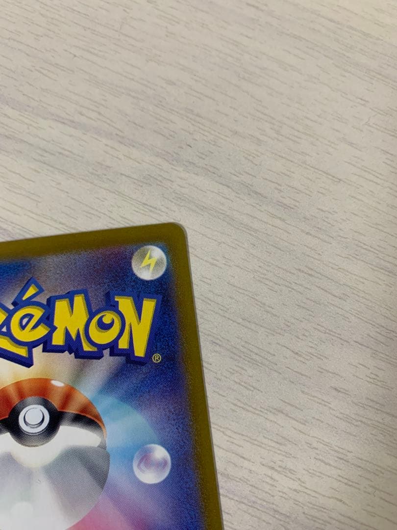 ポケモンカード ミモザ SAR