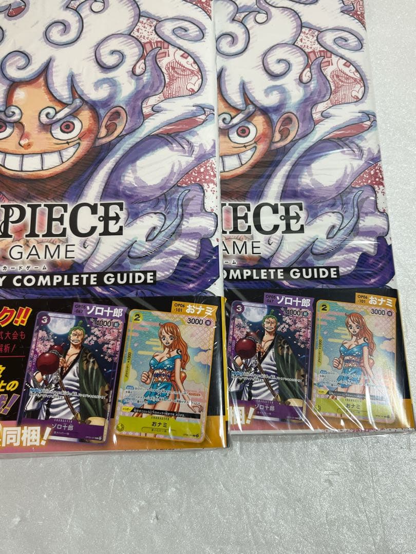 【新品未開封】ワンピースカード 2周年記念ガイドブック ２冊セット