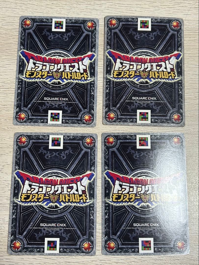 ドラゴンクエストモンスターバトルロード ロトSP 4枚セット