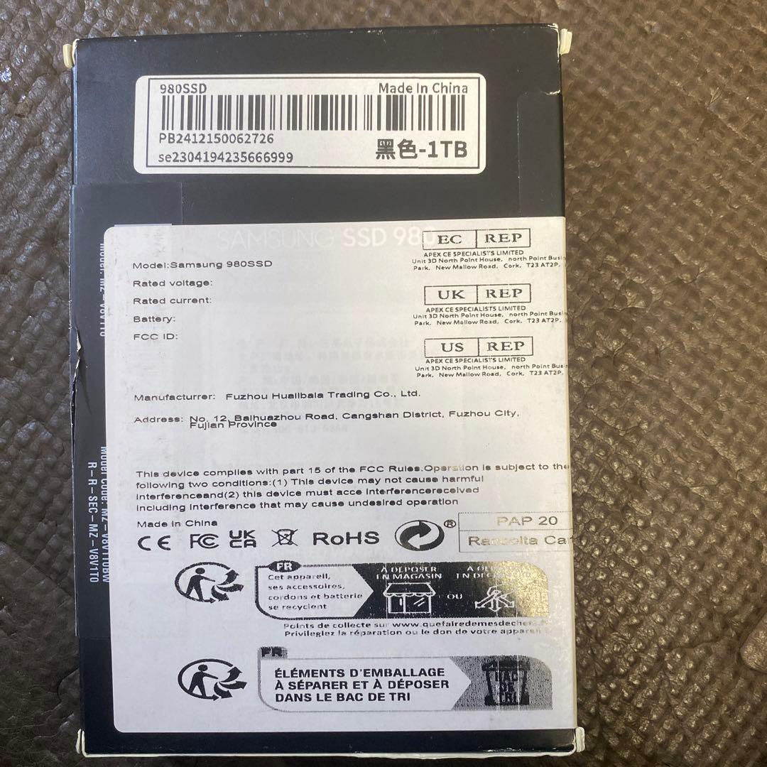 新品　SAMSUNG SSD 980 Nvme M.2 SSD 1TB