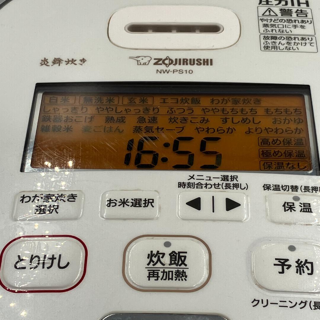 0304-13☆2020年製☆炊飯器☆象印☆炎舞炊き圧力IH炊飯ジャー☆5.5合