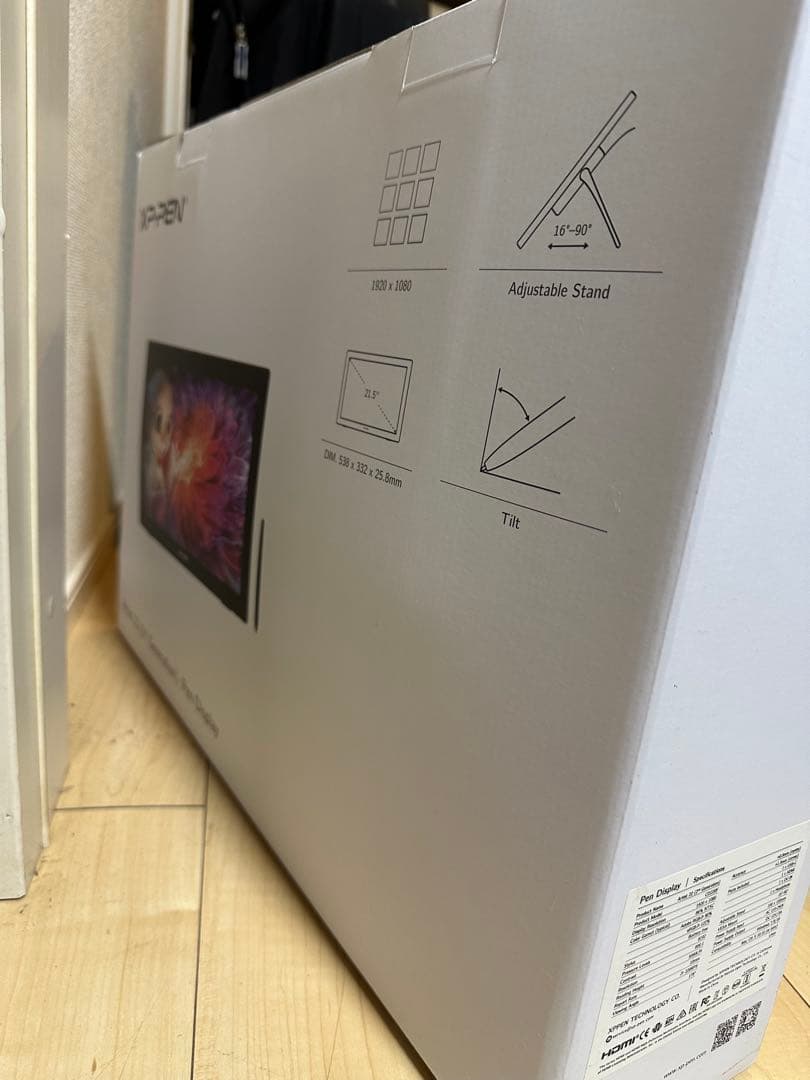XP-PEN Artist 22 cd220f 液タブ　液晶ペンタブレット