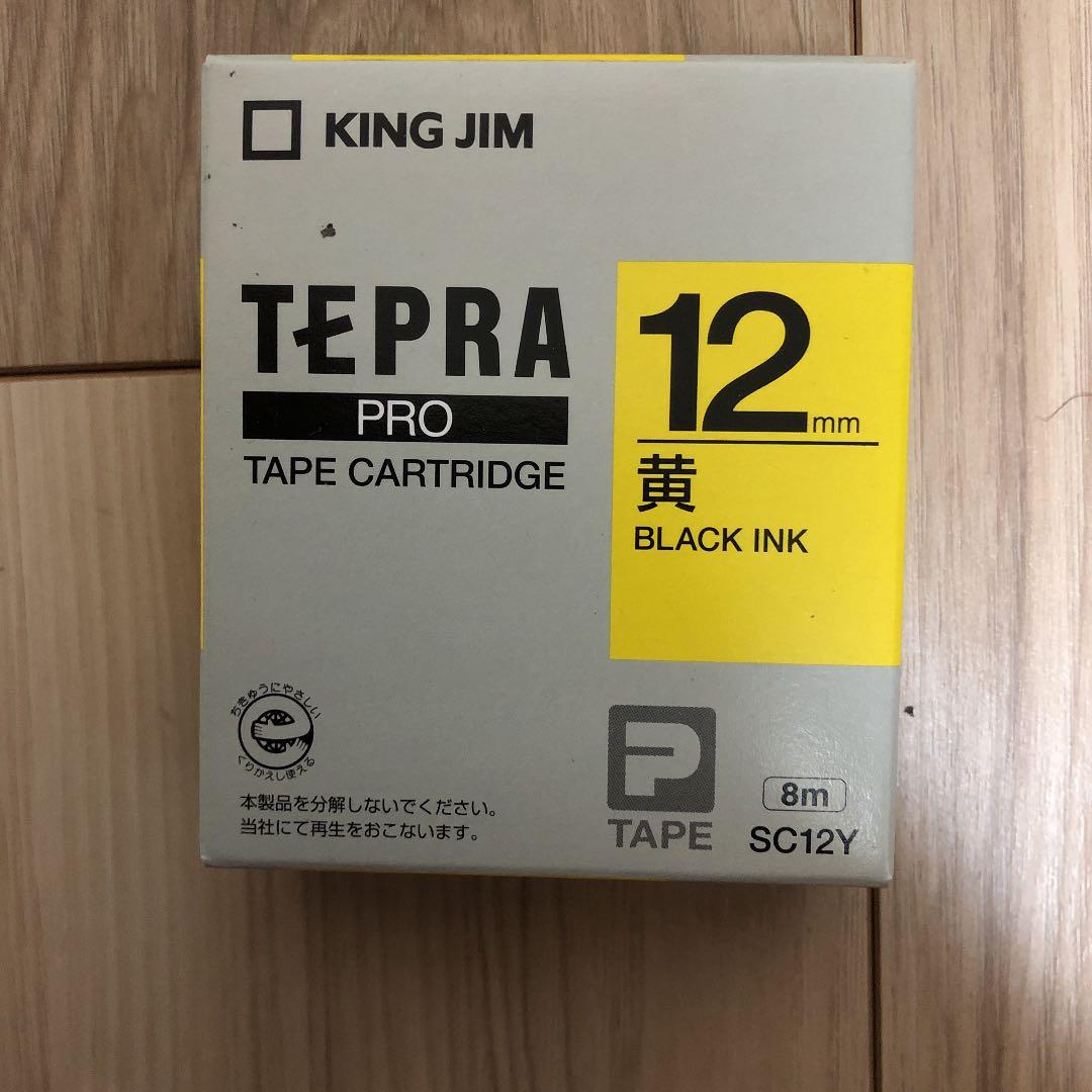 テプラプロ白９.12.36mm.黄9.12.36mm