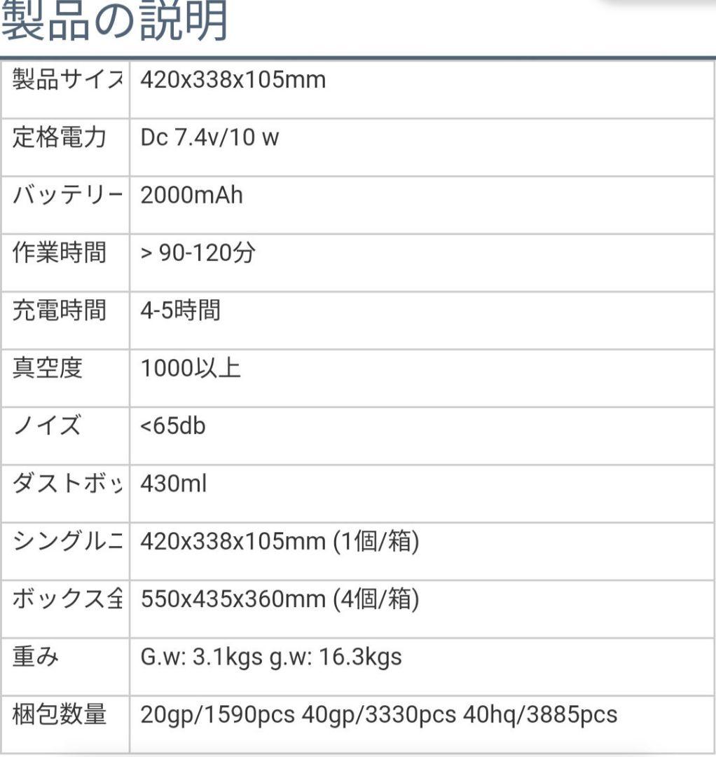 ロボット掃除機　DB-302