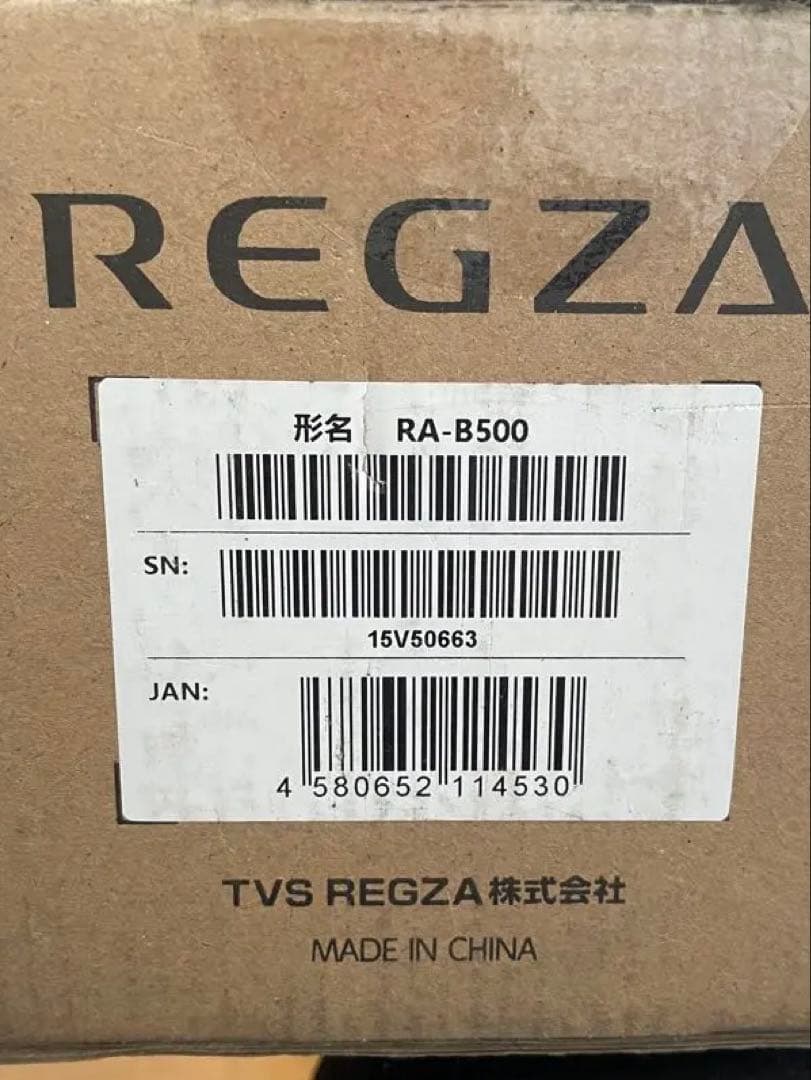 REGZAレグザRA-B500 3.1.2ch サウンド