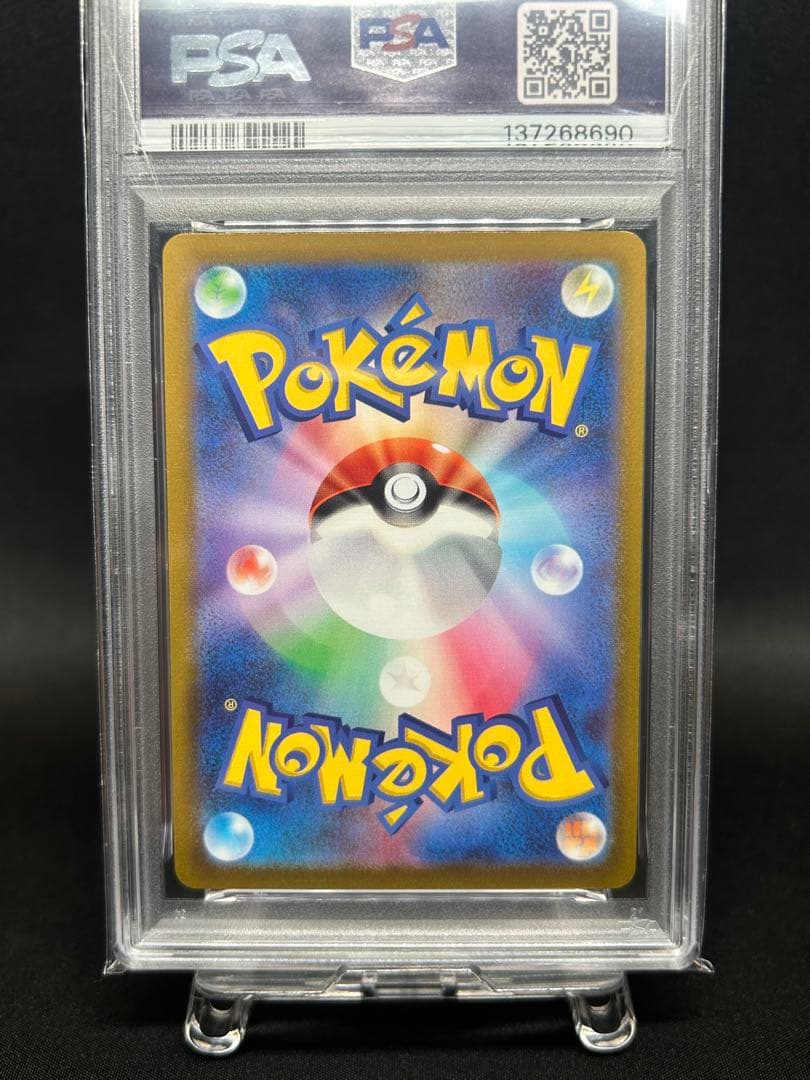 【PSA10】ピカチュウV 25th ゴールデンボックス