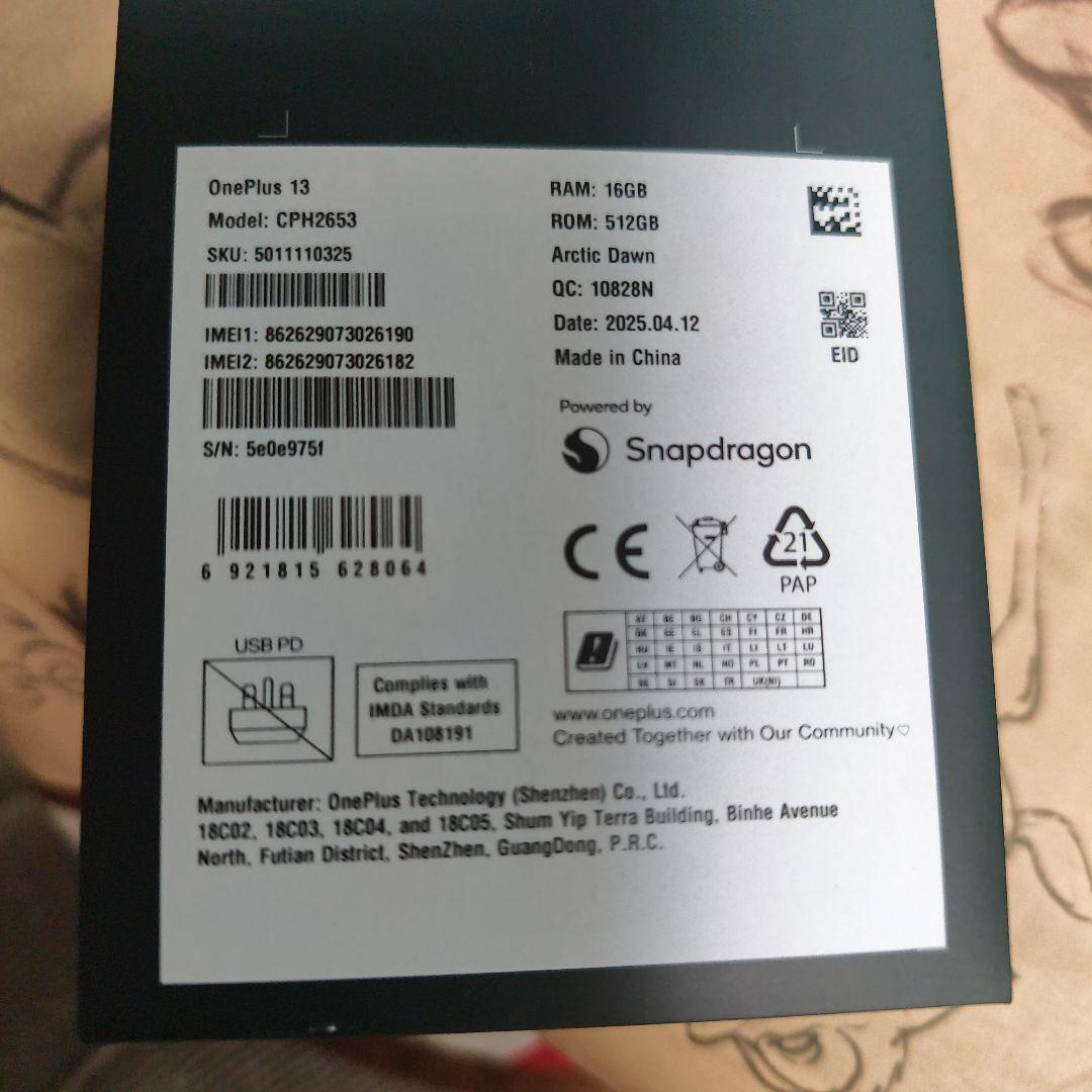 再出品 OnePlus 13 グローバル版 16/512GB ホワイト