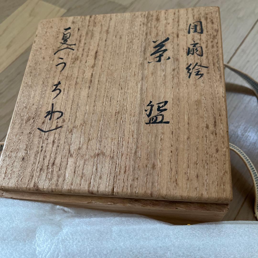 抹茶碗　夏茶碗　清水外喜子作