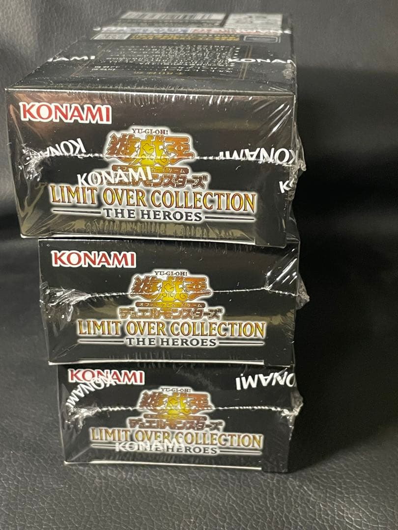 遊戯王 リミットオーバーコレクション シュリンク付き 3BOXセット　未開封