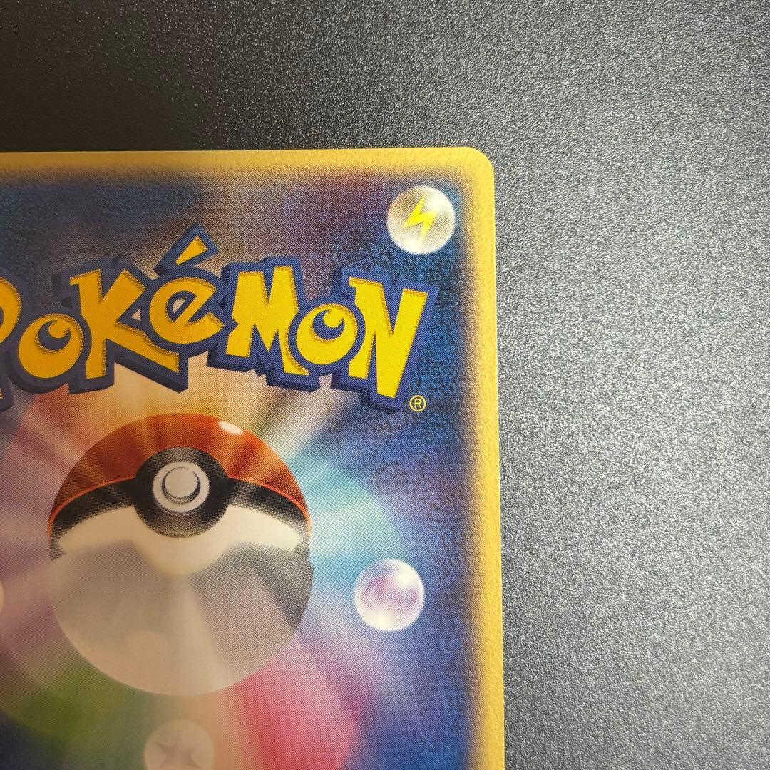 ポケモンカード レックウザ プロモカード 041/PCG-P ポケパーク