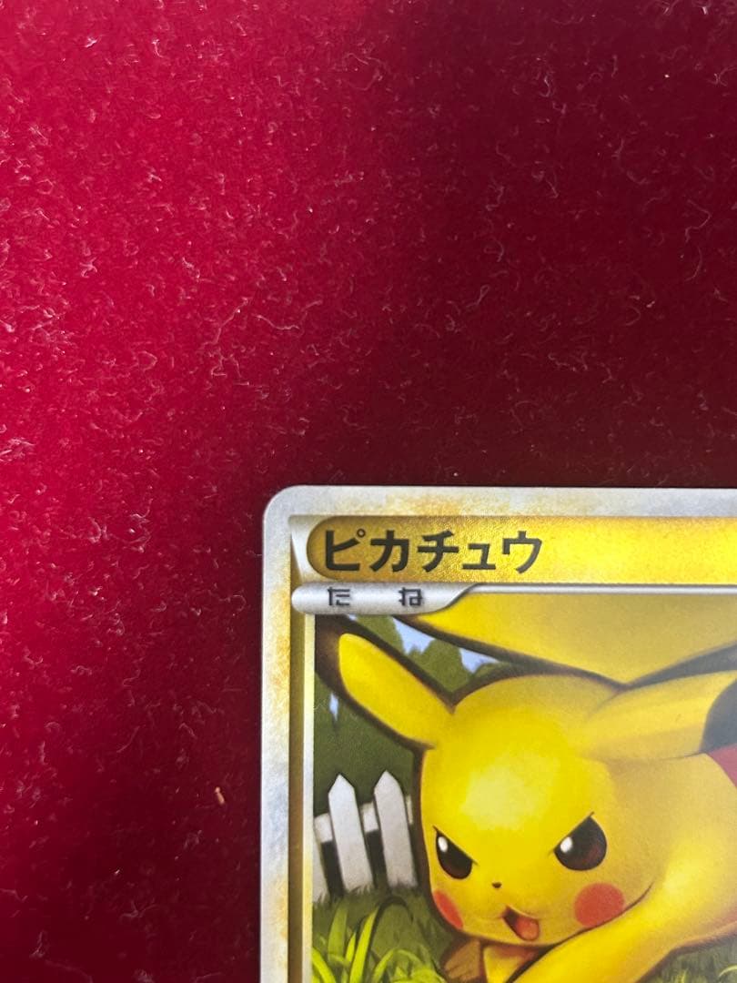 ピカチュウ　I2 レジェンド　ミラー