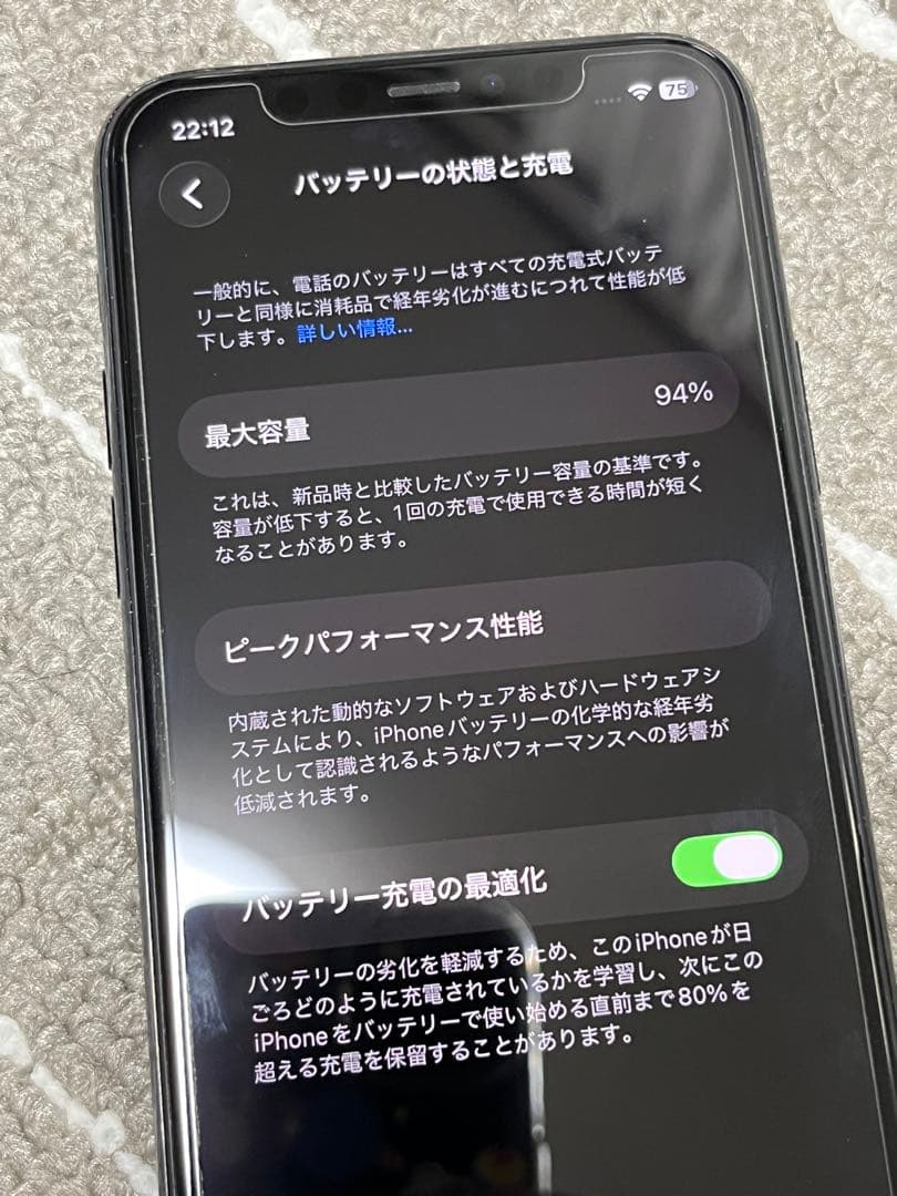 iPhone 11 Pro ミッドナイトグリーン 64GB SIMフリー 背面割