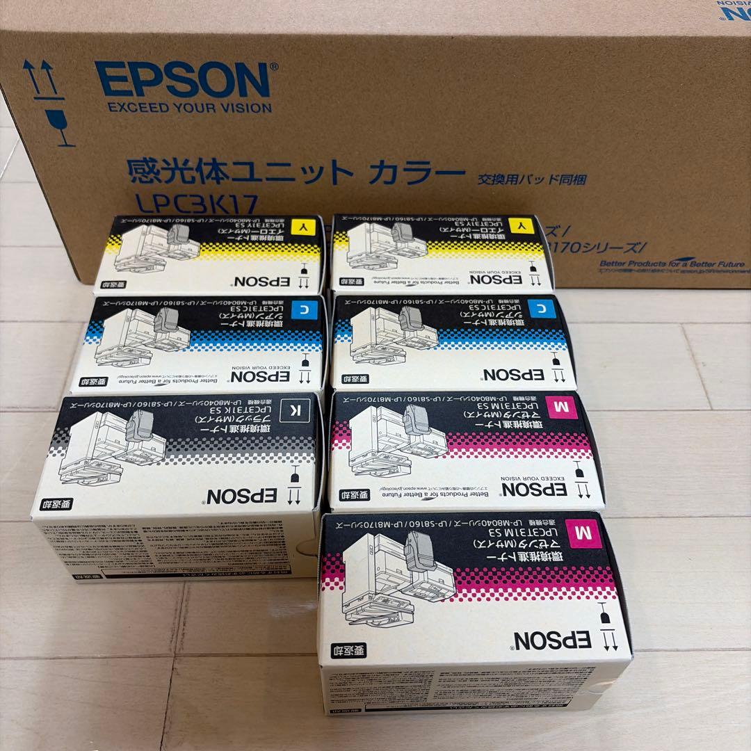 EPSON LPC3K17カラー 感光体　2個セット　 純正品トナー7個付き
