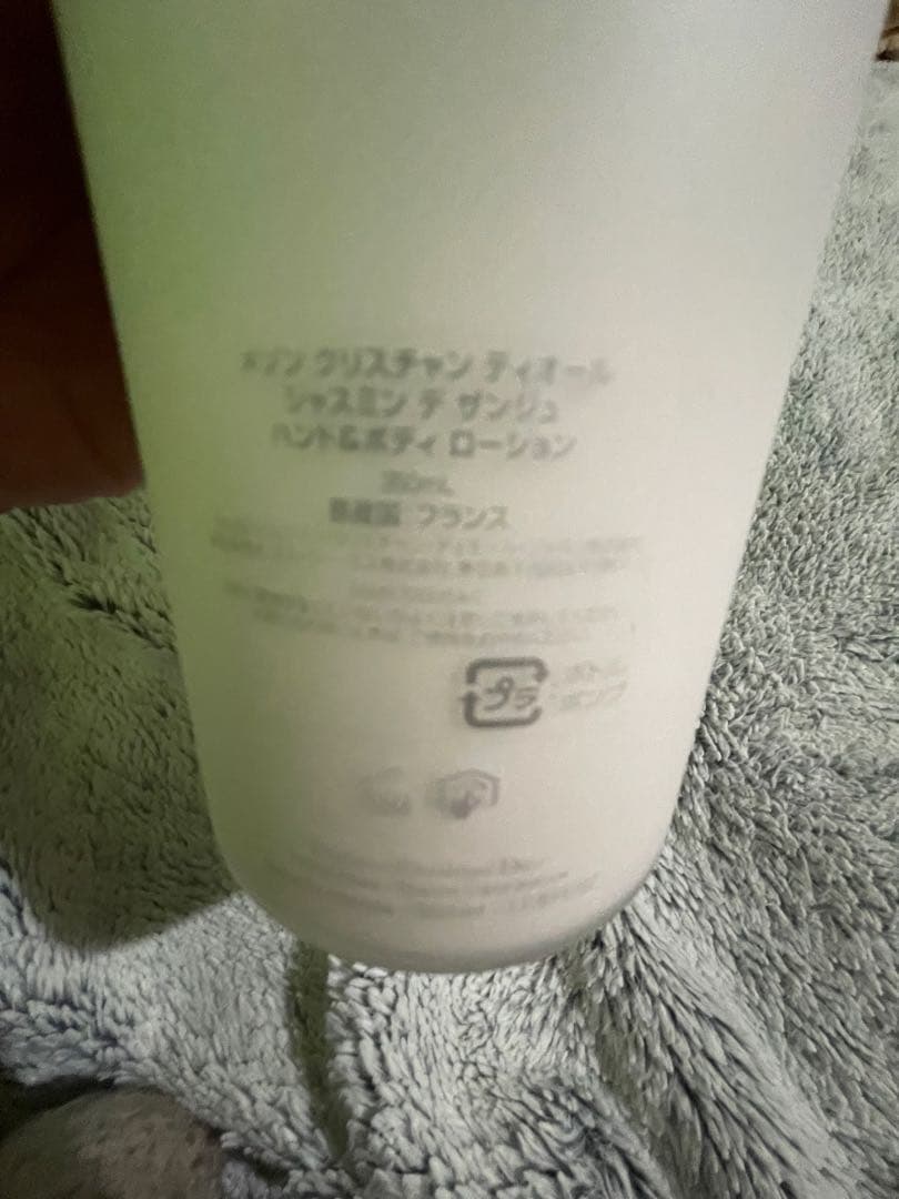 JASMIN DES ANGES ボディローション