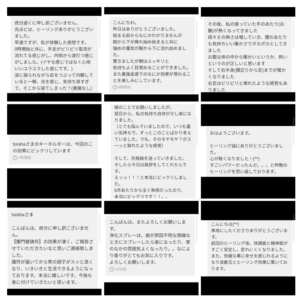 波動が高い人になる☆お守りクリスタルボールオルゴナイト②（願い叶えるオイル封入）