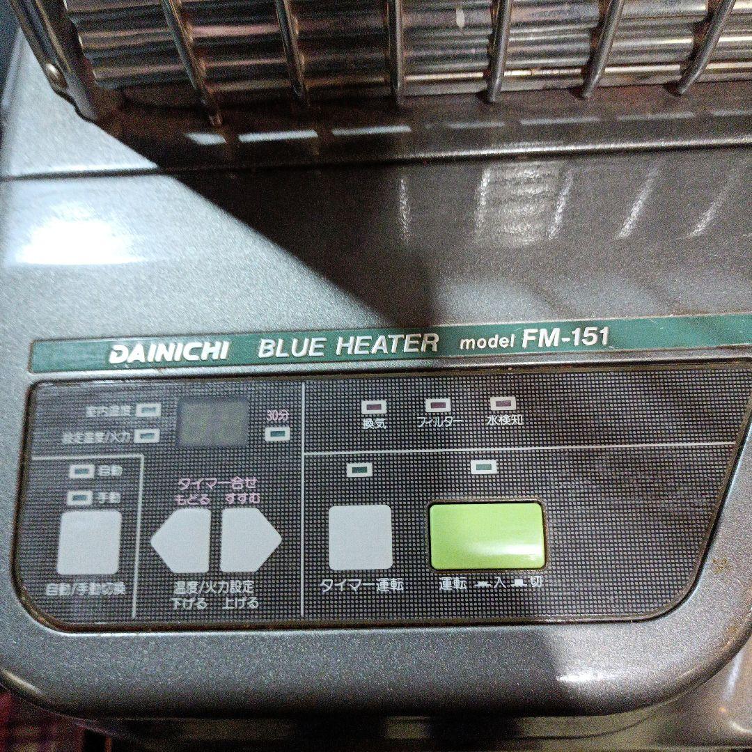 ダイニチ　ブルーヒーター　FM-151