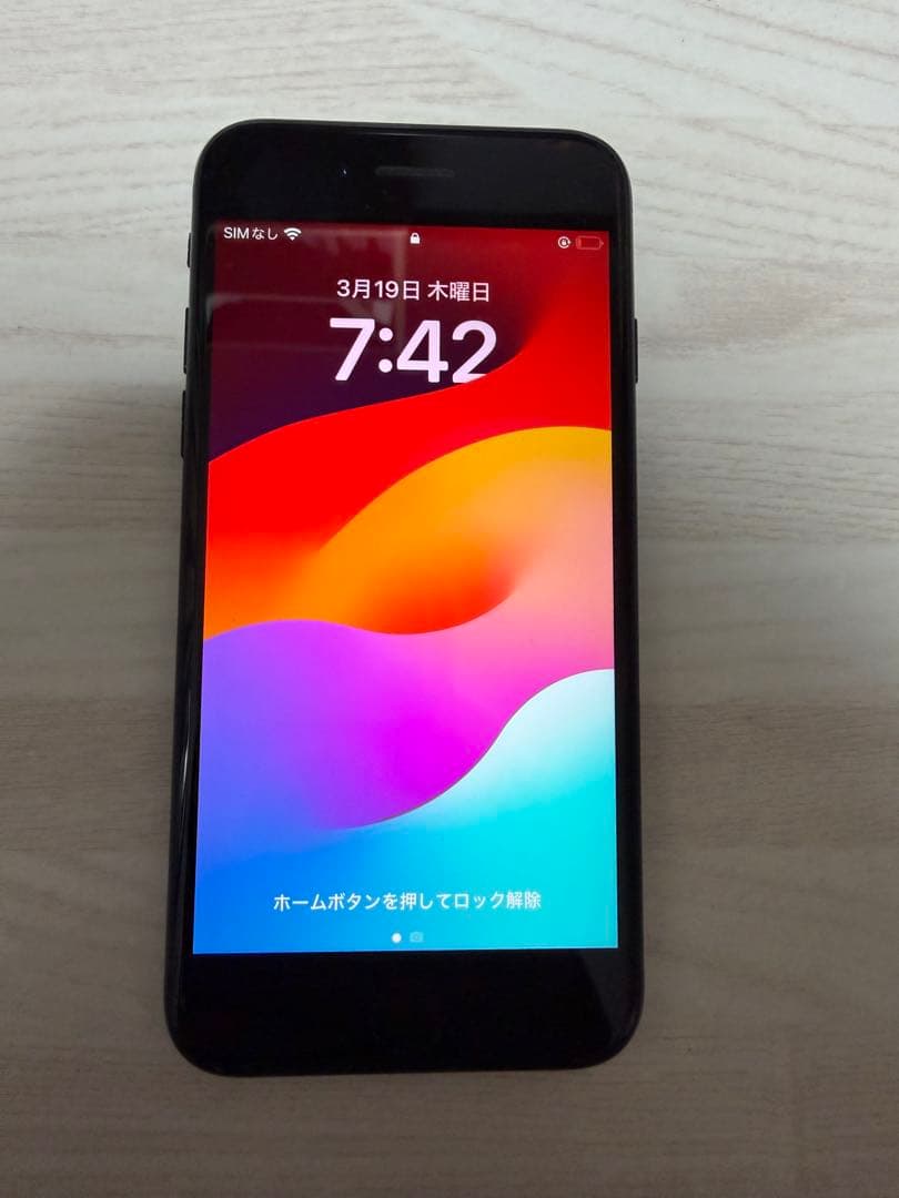 Apple iPhoneSE 第3世代
