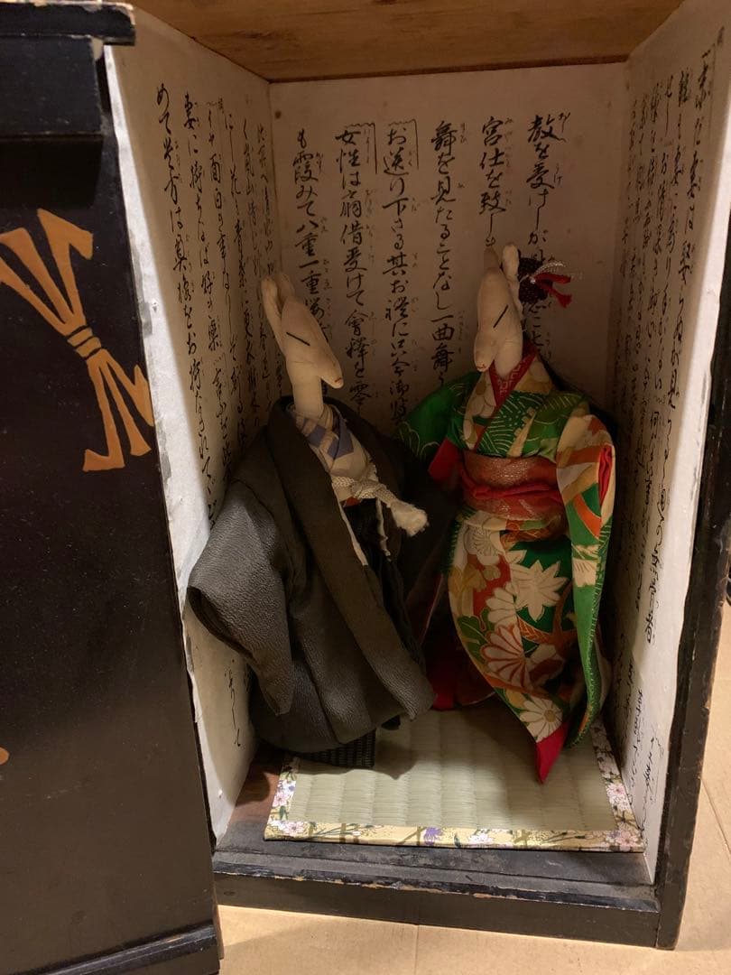 狐の嫁入り