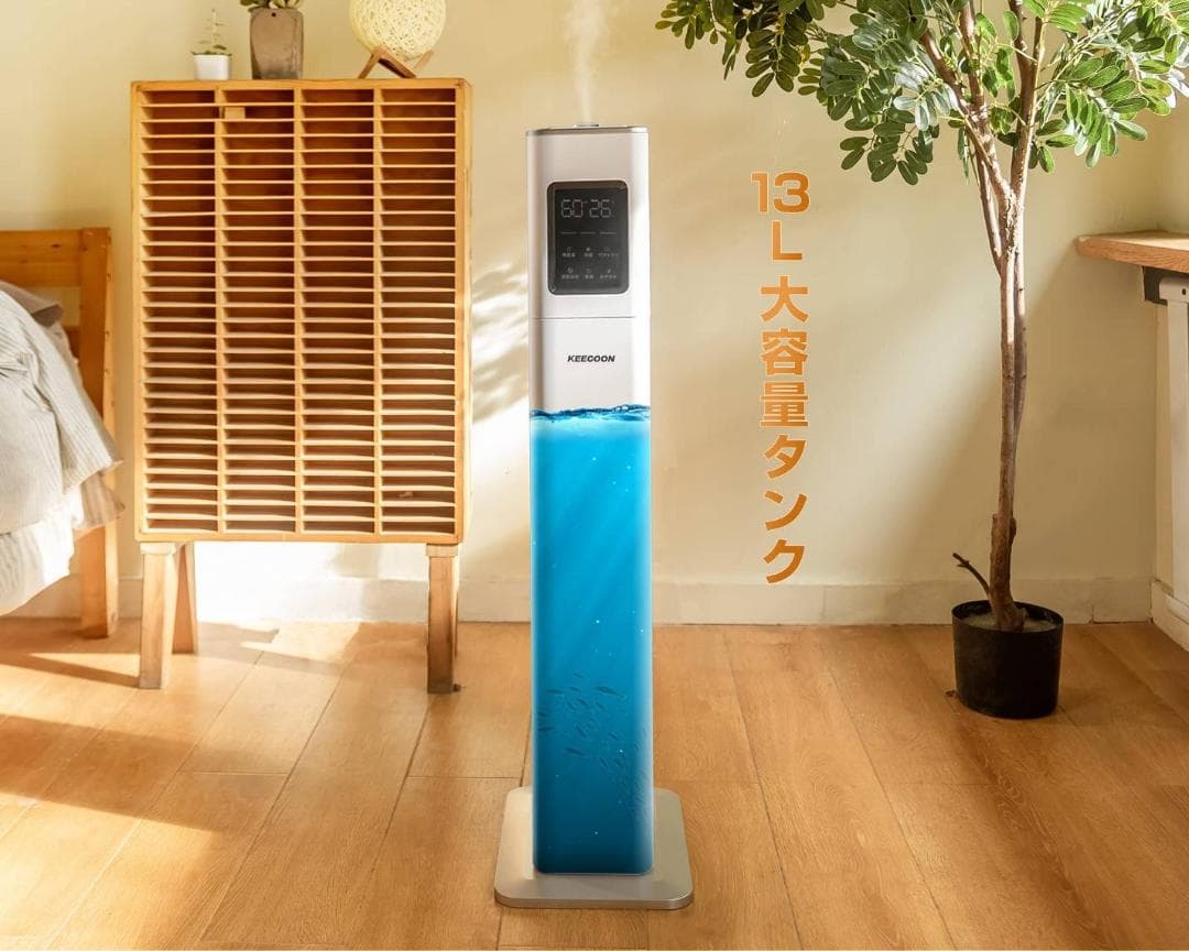 3段階霧量調節機能搭載の大容量タワー型加湿器
