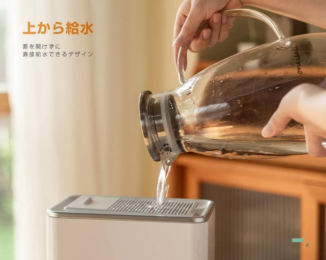 3段階霧量調節機能搭載の大容量タワー型加湿器