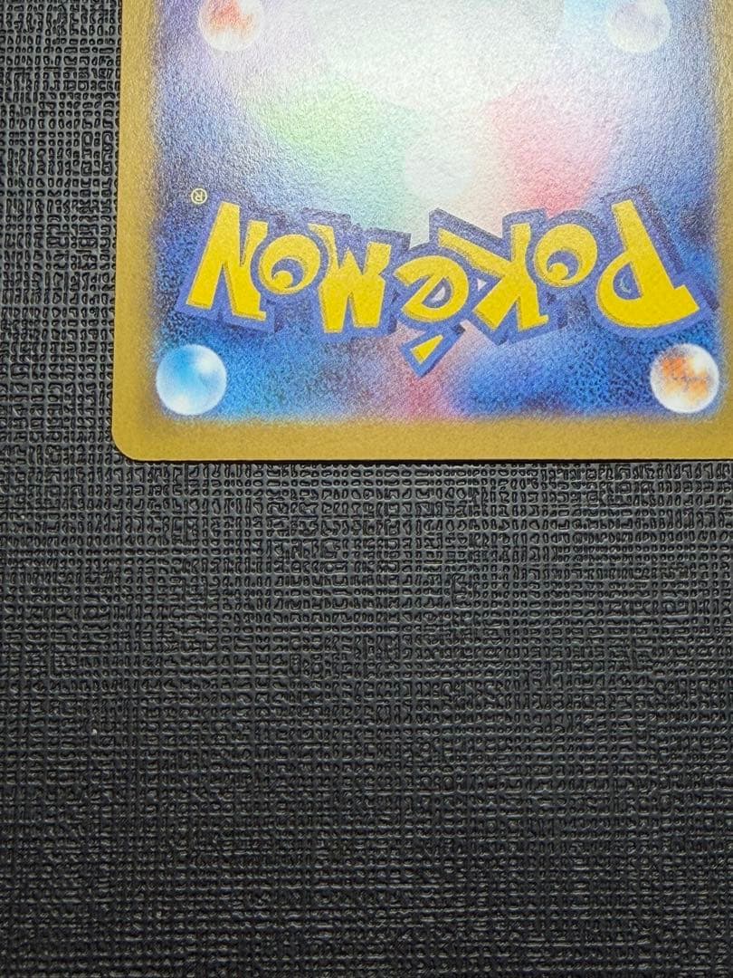 ニャースex SAR RR セット 3枚 美品 ムニキスゼロ Meowth