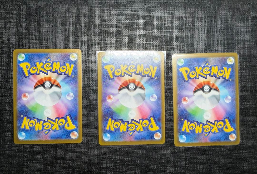 ニャースex SAR RR セット 3枚 美品 ムニキスゼロ Meowth