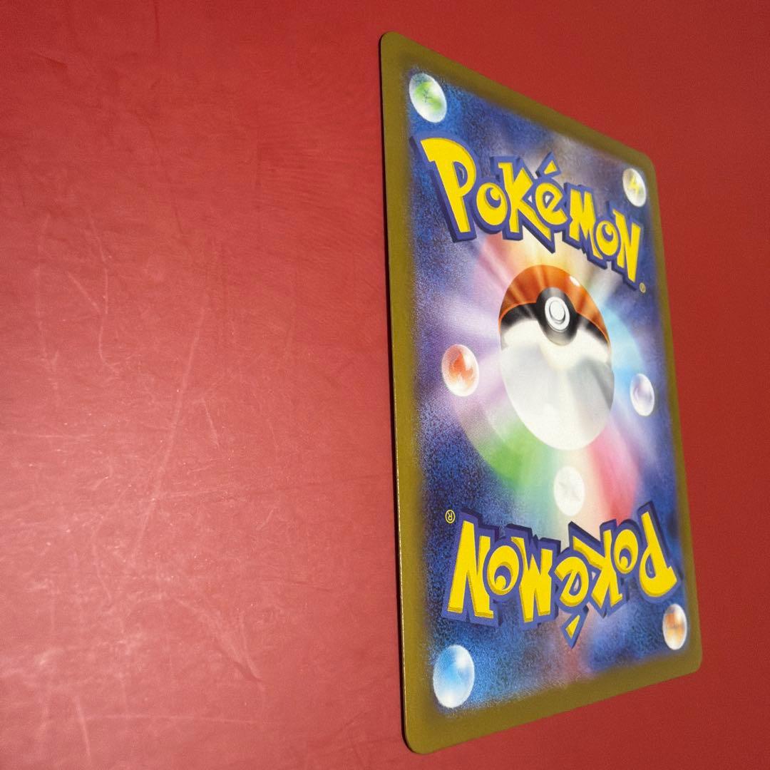 ポケモンカード　ピカチュウ　s10a F 014/071 c