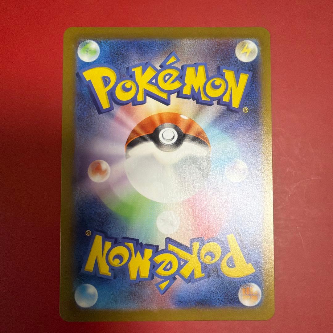 ポケモンカード　ピカチュウ　s10a F 014/071 c