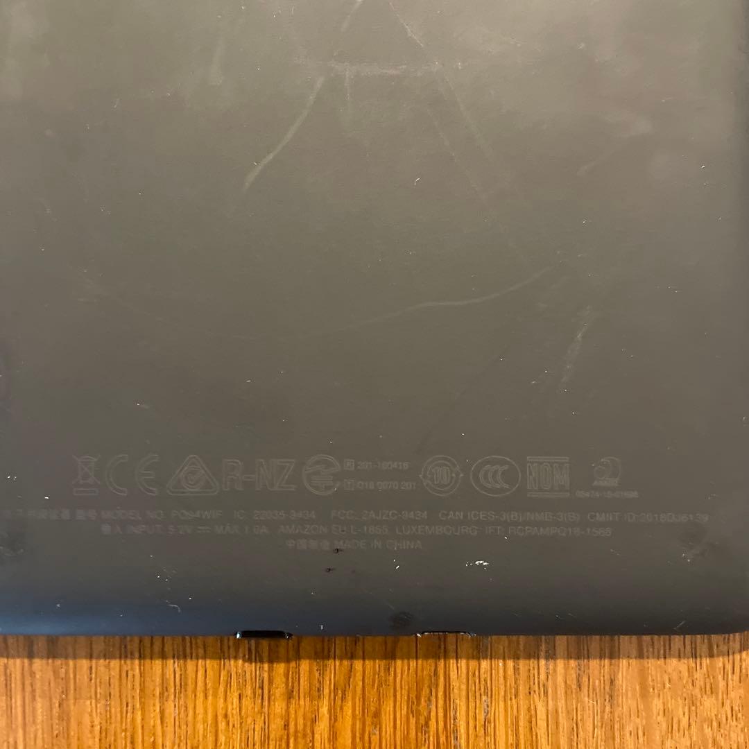Kindle Paperwhite 防水機能搭載 電子書籍リーダー