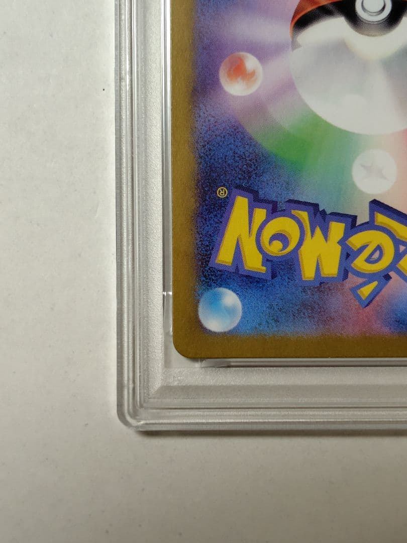 【PSA10】イーブイAR クリムゾンヘイズ