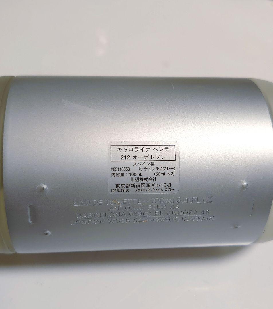 キャロライナ　ヘレラ　212 100ml