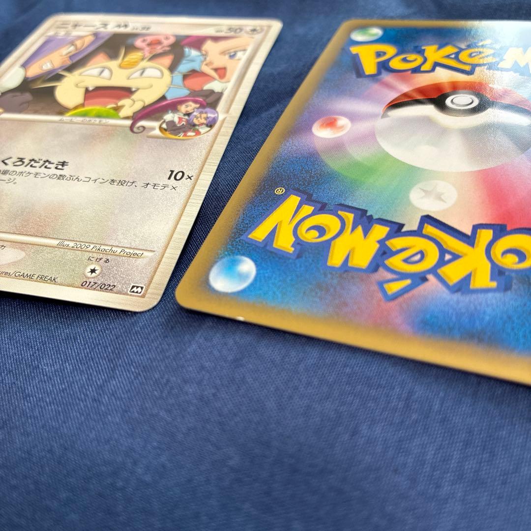 アルセウス超克の時空へ　ポケモンカード　まとめ売り