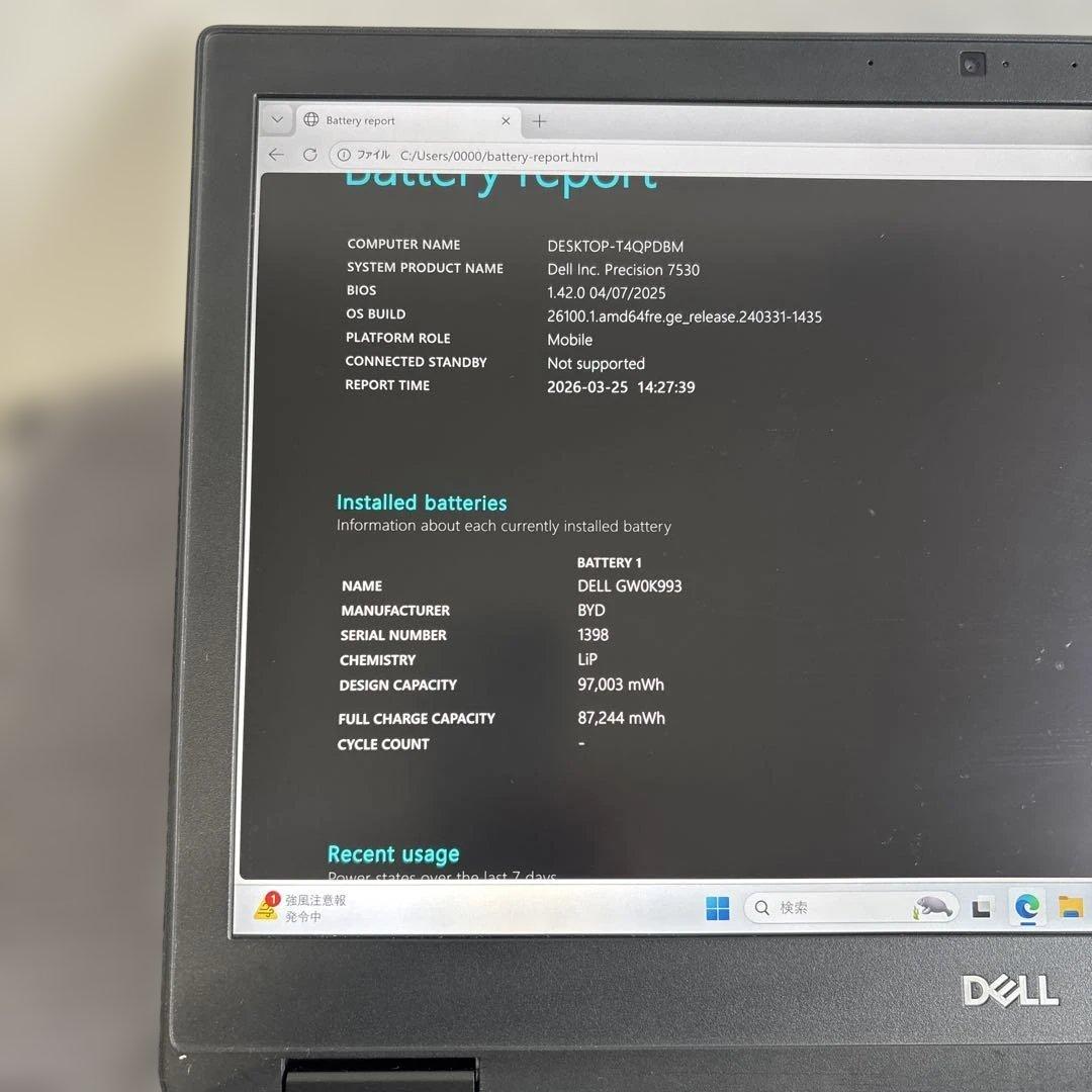 DELL Precision 7530/i7-8750H/メモリ16GB